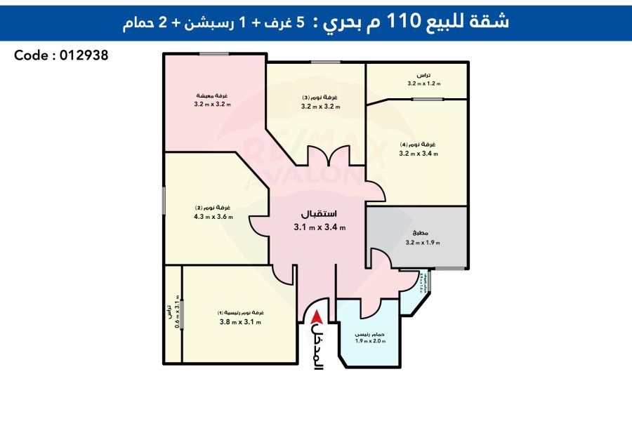 Apartment For Sale 110 m Bahary (Ismail Sabry St - Next To Farouk Cafe)