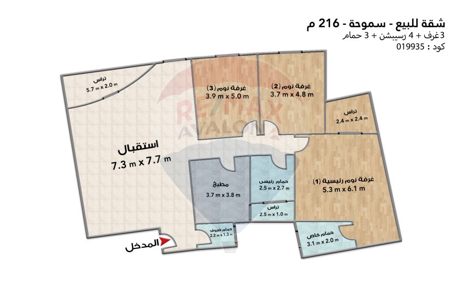 شقة للبيع 216 م سموحة (كوبري 14 مايو)
