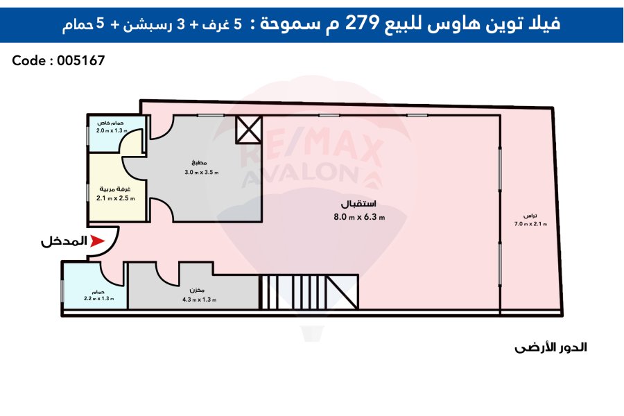 فيلا توين هاوس ريسيل 279 م سموحة (حي مروج كومباوند العروبة ميدوس) -