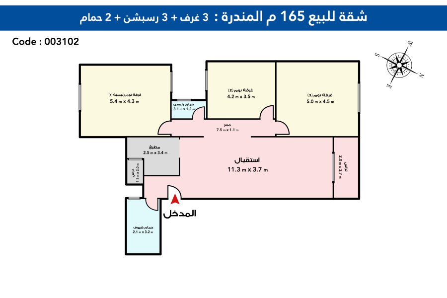 شقة للبيع 165م  بالمندره  (ثالث نمرة من البحر)