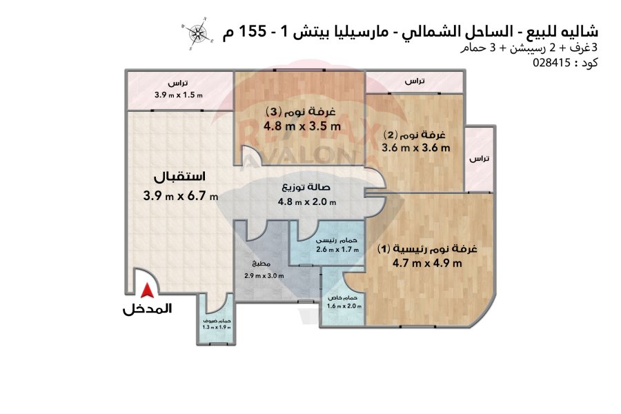 Chalet for sale (Marselia Beach 1) 155 m + Roof