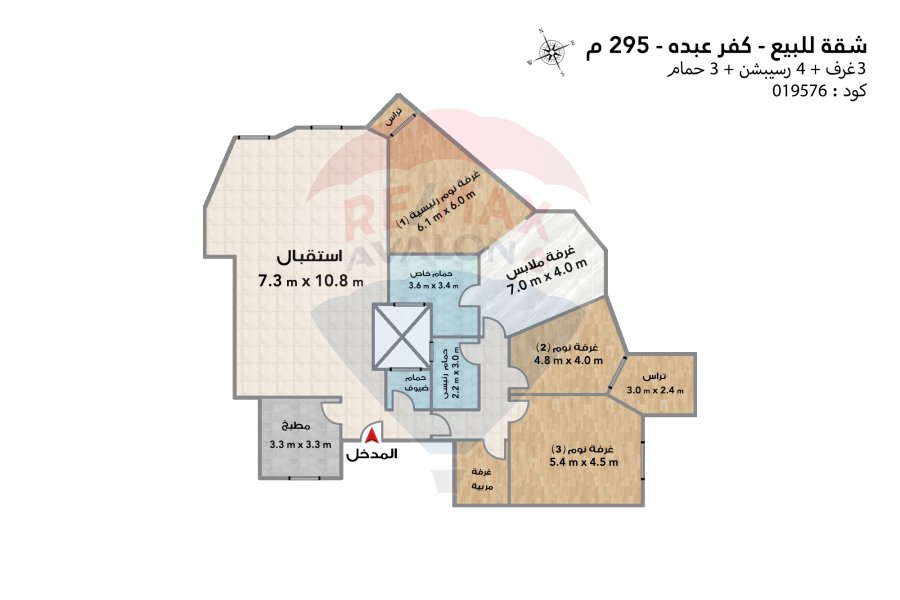 Licensed apartment for sale 295 m Kafr Abdo (branched from Maarouf Al-Rasafa st.)