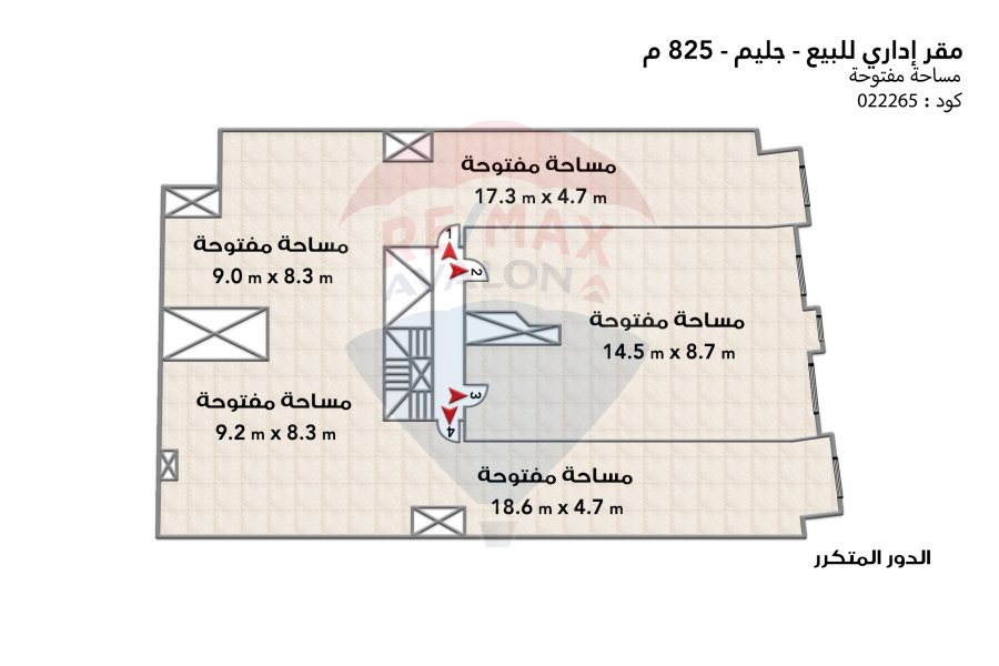 Administrative unit for sale 825 m Gleem (directly on the tram)