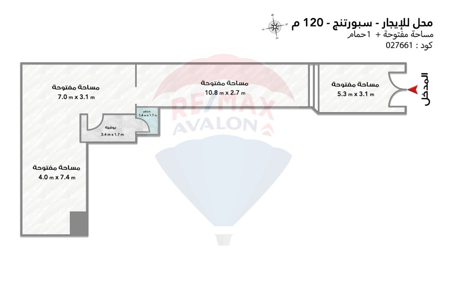 Shop for rent, 120 m², Sporting (Abu Qir St, in front of Sporting Club)