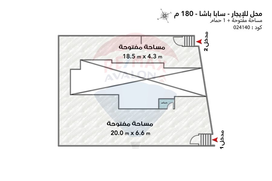 محل للايجار 180 م سابا باشا (علي الترام مباشرة)