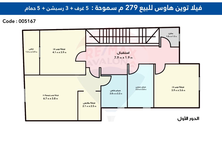 فيلا توين هاوس ريسيل 279 م سموحة (حي مروج كومباوند العروبة ميدوس) -