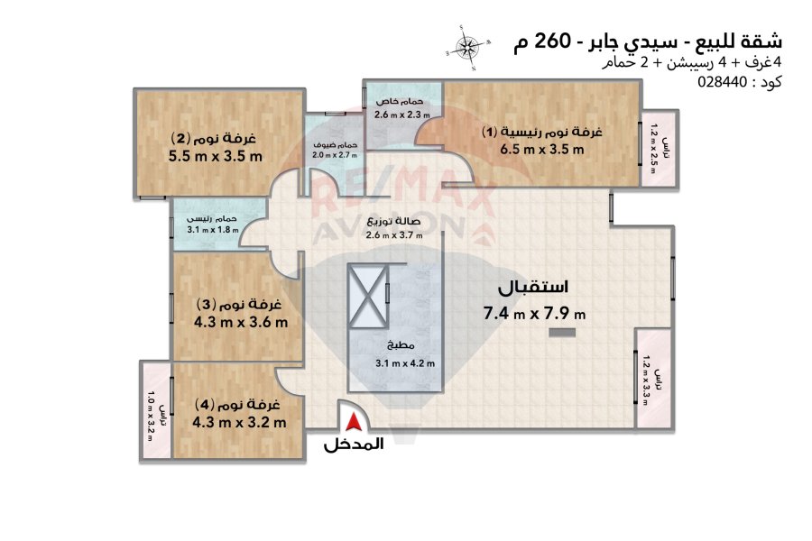 شقة للبيع 260م سيدى جابر (خطوات من مصطفى كامل)