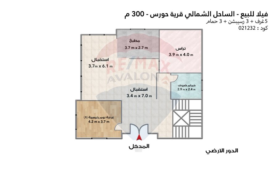 Stand Alone Villa (Horus - North Coast) 300 m - Direct sea view -