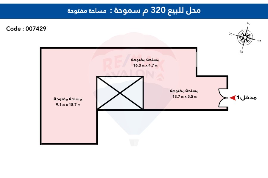 محل تجارى للبيع 320 م سموحة ( ش توت عنخ آمون )