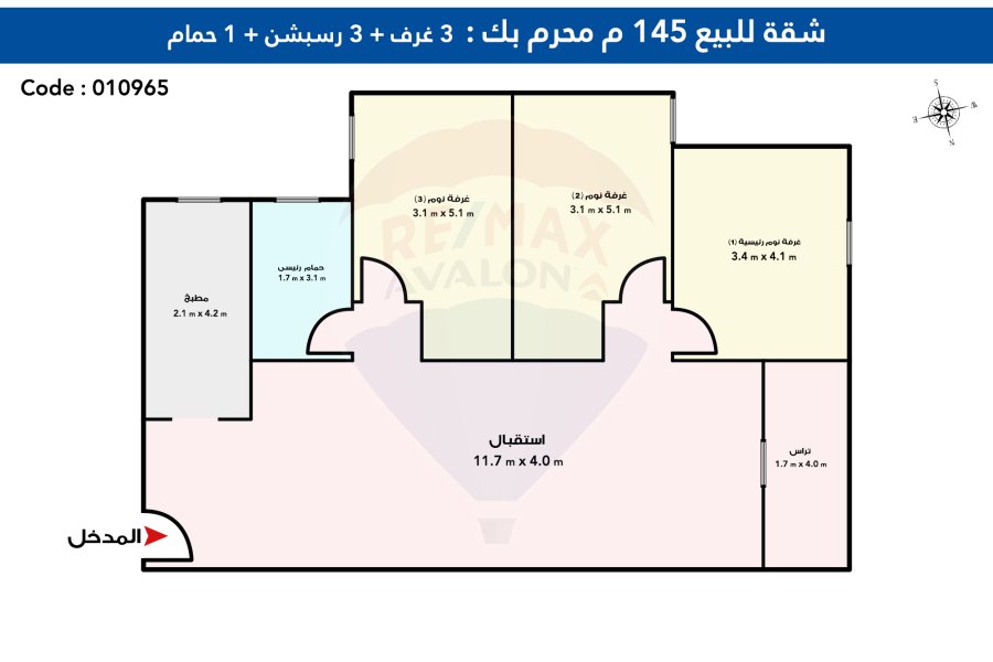 شقة للبيع 145م محرم بك (حي محرم باشا)