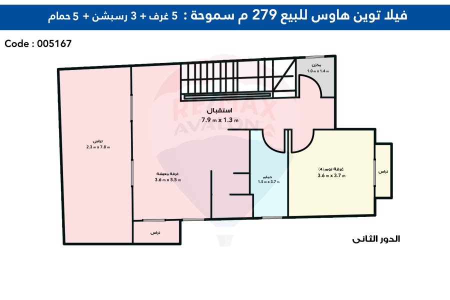 فيلا توين هاوس ريسيل 279 م سموحة (حي مروج كومباوند العروبة ميدوس) -