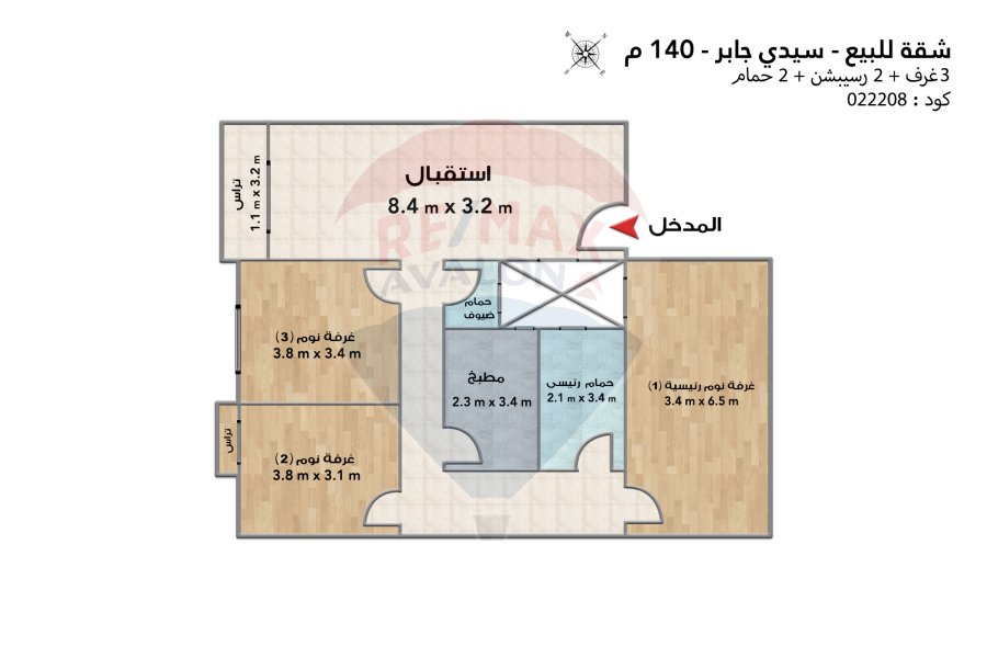 شقه للبيع 140 م سيدي جابر (خطوات من شارع بورسعيد)