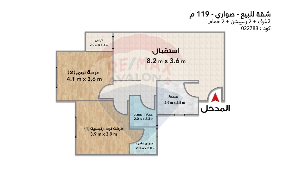 Apartment for sale 119 m (Sawary - Saluga Elite)