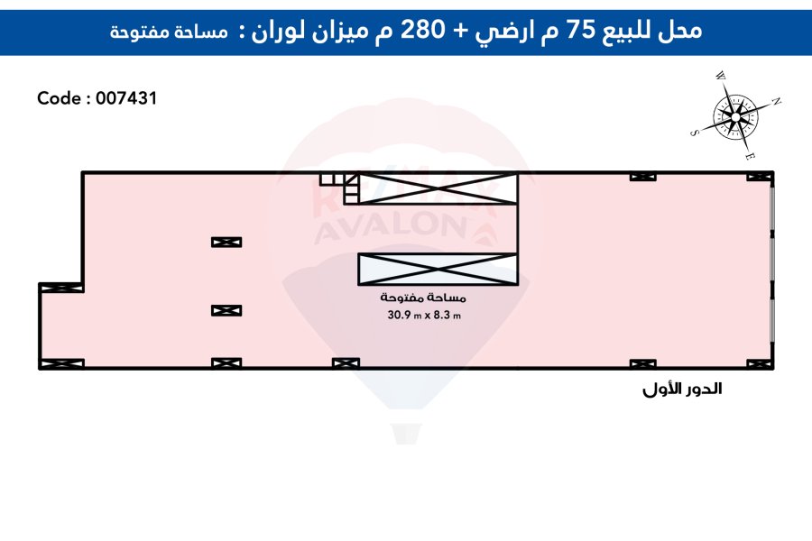 محل تجارى + ميزان للبيع 350 م لوران (ش أبوقير)