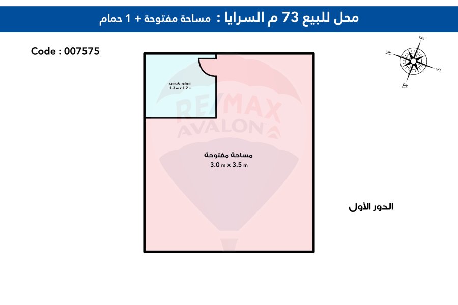 shop for sale 73 m Al saraya (Behind Almahrousa)