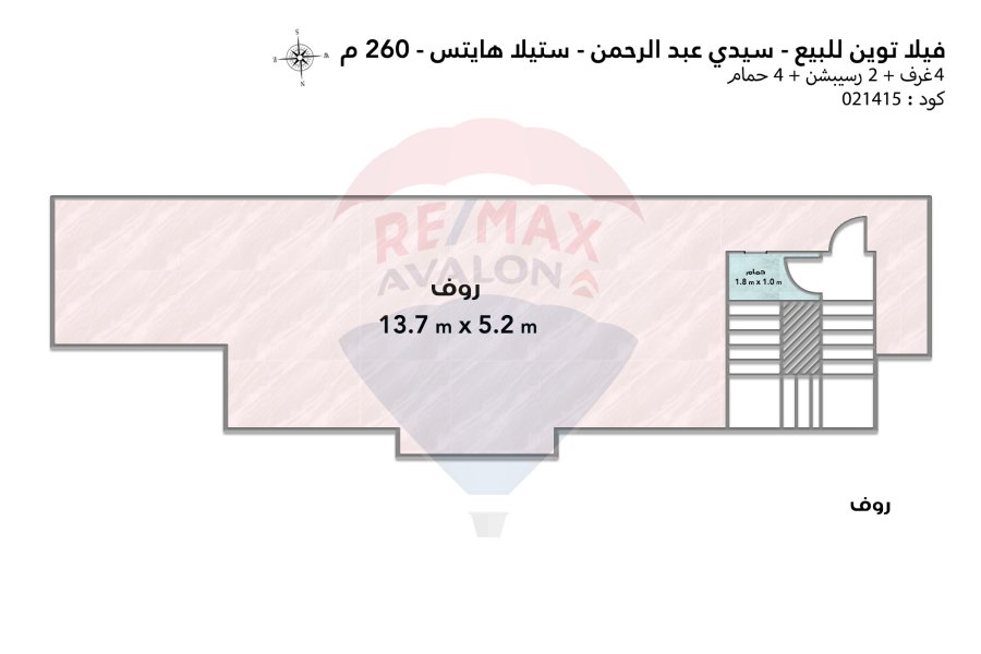 Twin house villa for sale Sidi Abdel Rahman (Stella Heights compound) 260 m