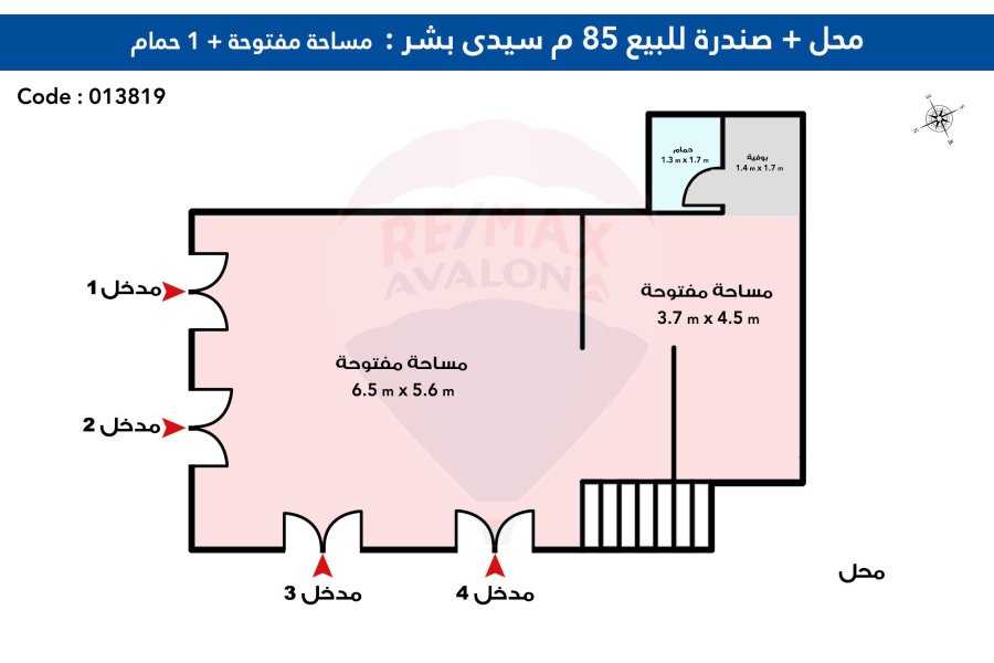 محل + صندرة للبيع 85 م سيدي بشر (ميدان محمد نجيب)