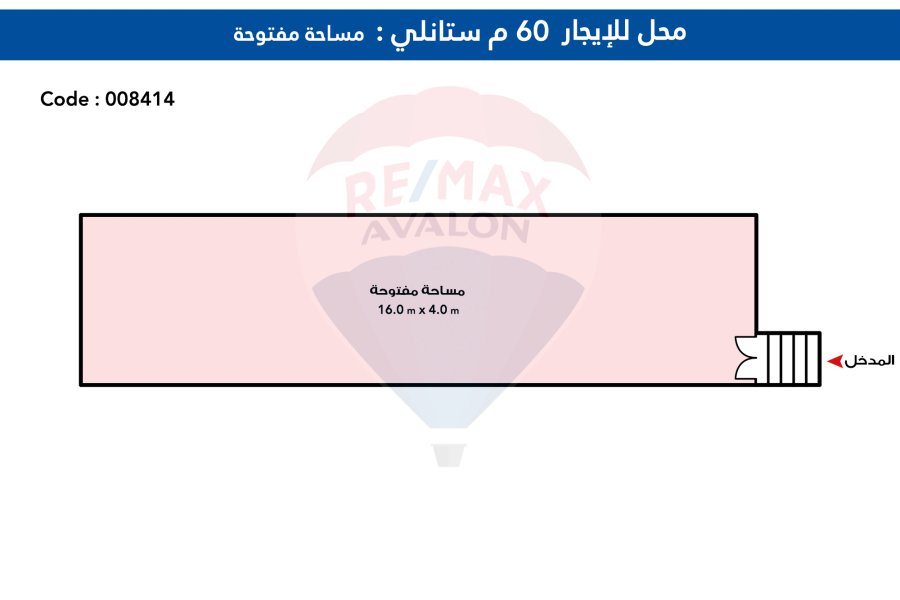 محل تجارى للايجار 60 م ستانلى ( متفرع من طريق الكورنيش )