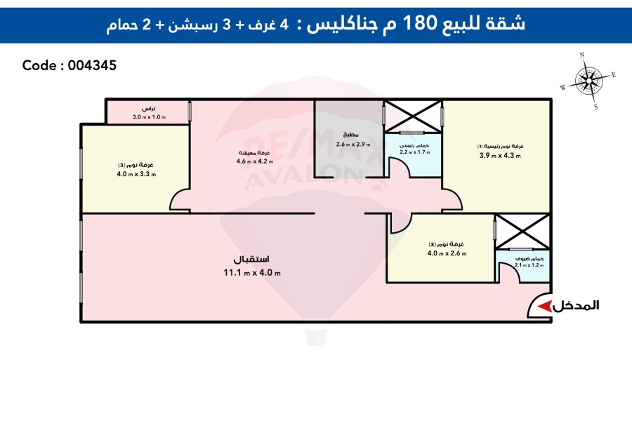 شقة للبيع 180م جناكليس (ش محمد سعيد باشا)