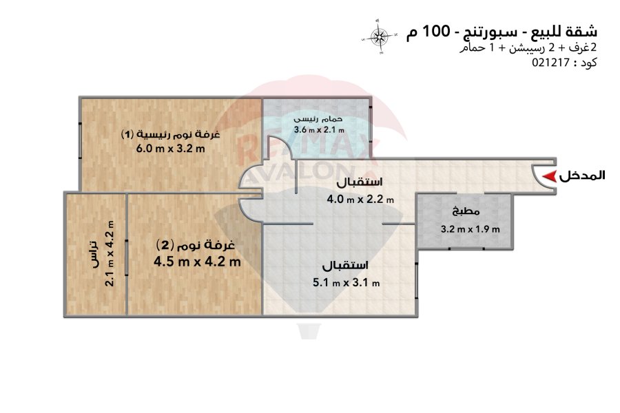Apartment for sale 100 m Sporting (Port Said St.)