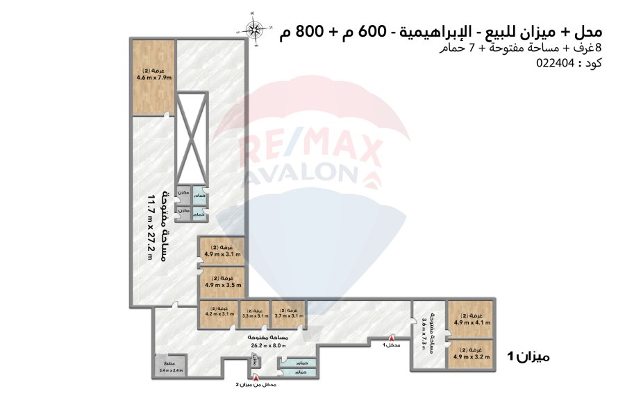 Commercial Shops 600 m + Mezzan 800 m for sale  Al Ibrahimeyah (El-Gaish Rd)