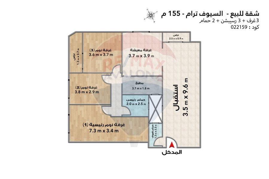 Apartment for sale 155 m Al-Syouf (steps from the tram)