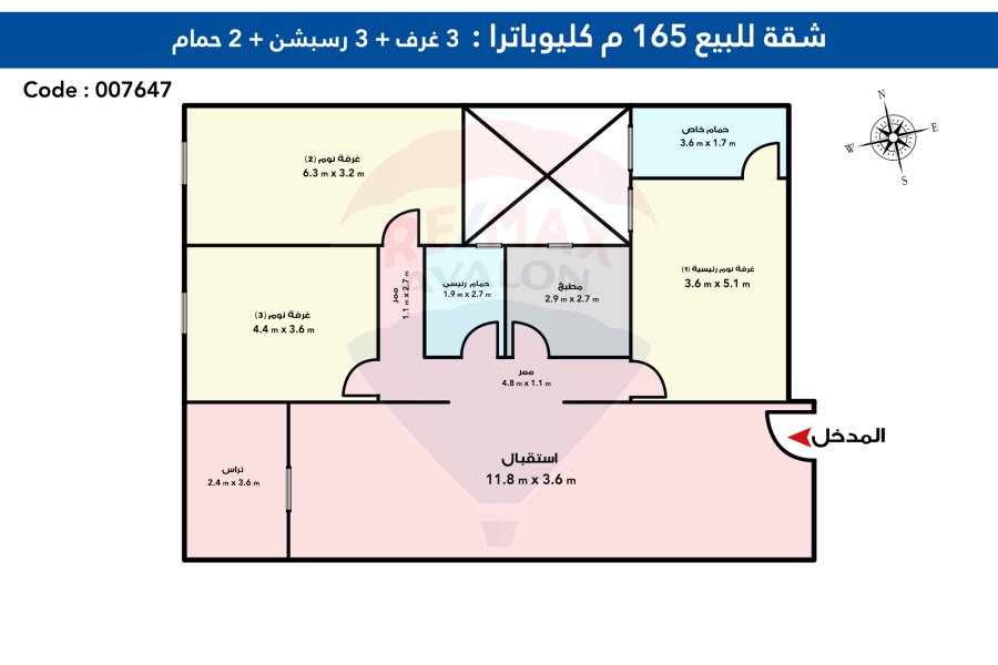 Apartment for Sale 165 m Cleopatra (steps from port said st)