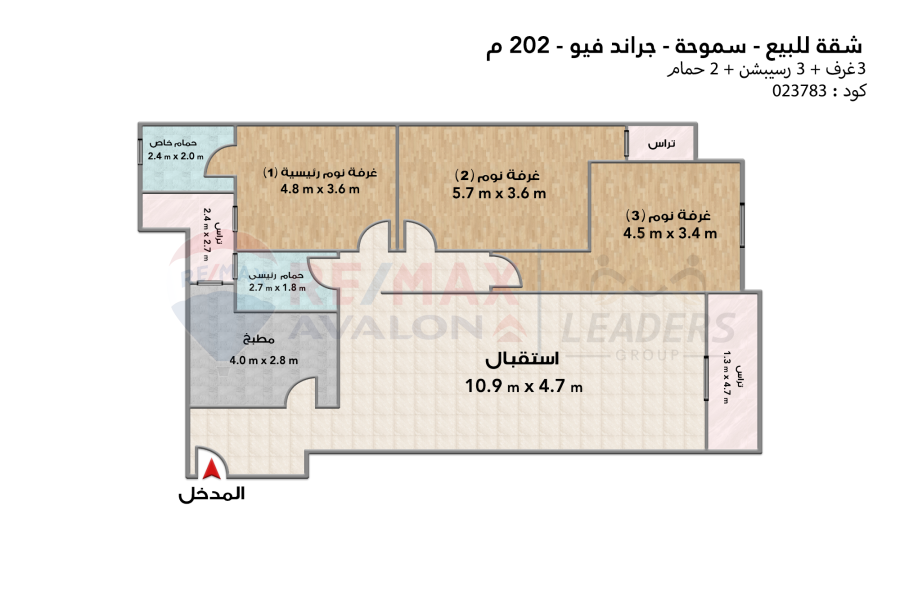 Apartment for rent 202 m Smouha (Grand View)