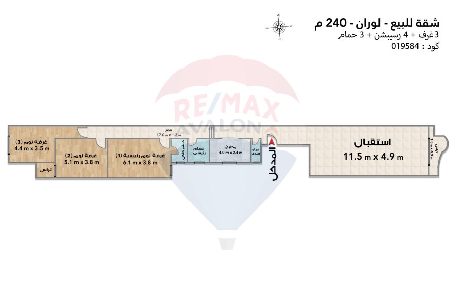 Apartment for sale 240 m Louran (Abu Qir st. directly)