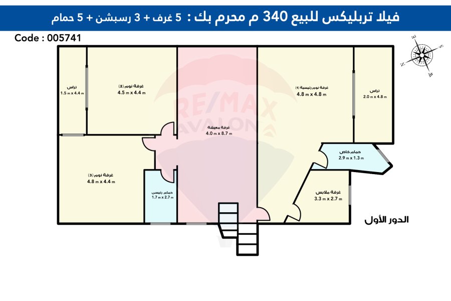 فيلا للبيع 340 م ( كومباوند ميروزا )