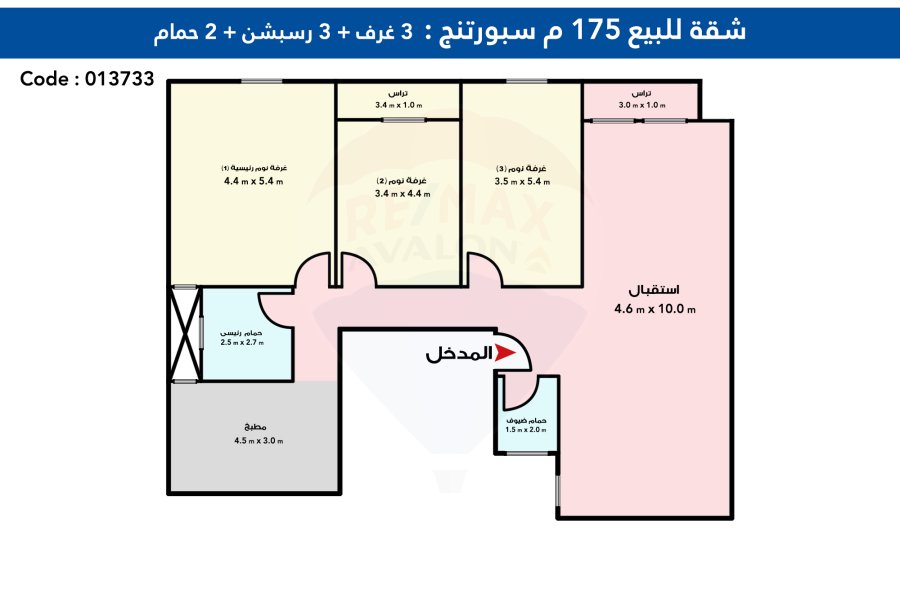 شقة للبيع 175 سبورتنج (ش النيروز)