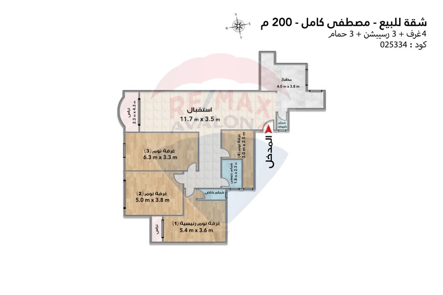 Apartment for sale 200 m Mostafa Kamel (steps from Kiroseiz Bridge Smouha)