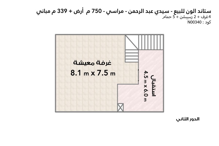 Stand alone villa for sale (Marassi) 750 m