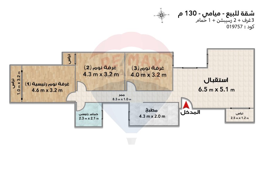 Apartment for sale 130 m Miami (Khalaf Jad)