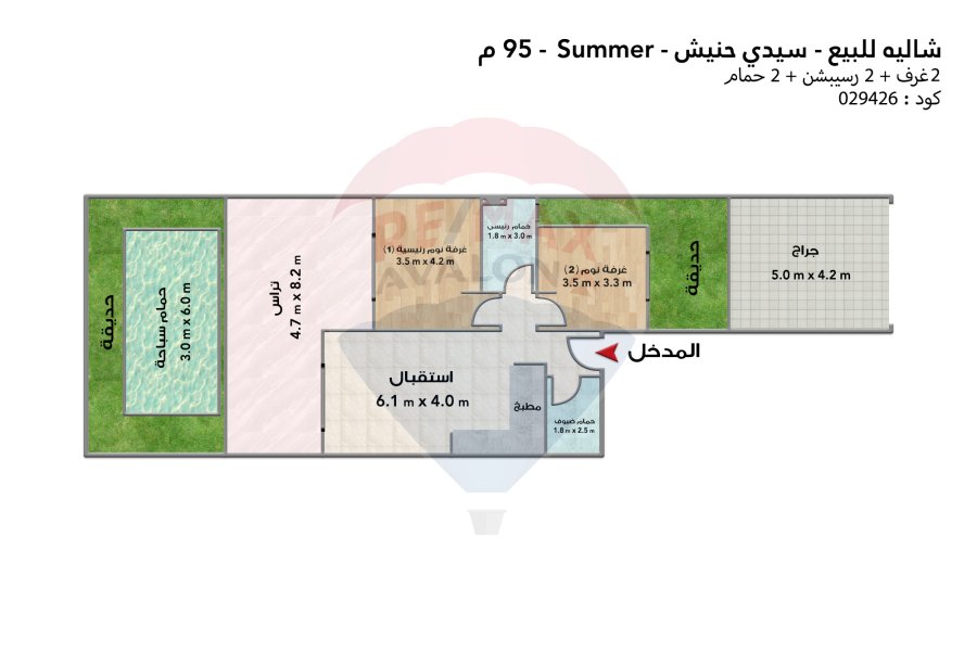 شالية ارضي بجاردن للبيع (سمر- سيدي حنيش) 95 م