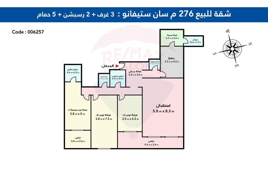 شقة للبيع 276 م سان ستيفانو ( فور سيزونز )