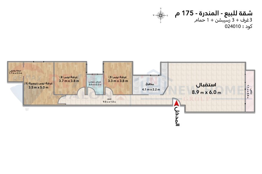 شقة للبيع 175 م المندره (ش ادريس)