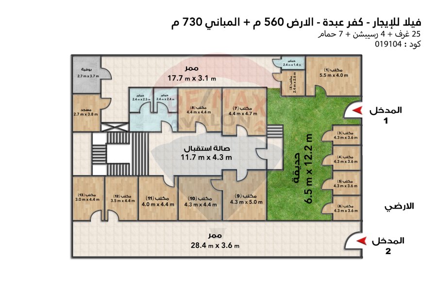فيلا للإيجار 560 م  كفر عبده (ش الإسماعيلية)
