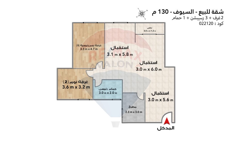 شقة للبيع 130 م السيوف (ش جميلة بو حريد)