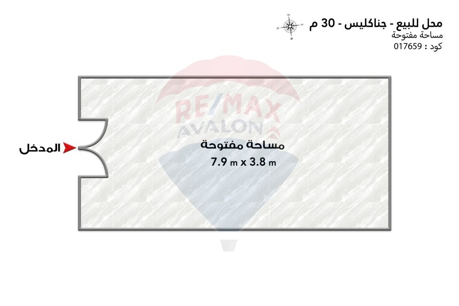 محل للبيع 30 م جناكليس (ش ابوقير)