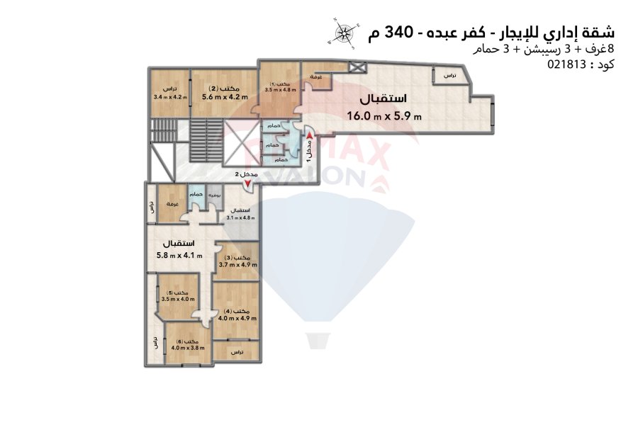 Administrative headquarters for rent, furnished 170 m Kafr Abdo (Al-Furat Building)