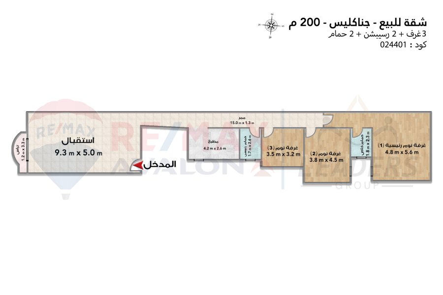 Apartment for sale 200 m Janaklis (steps from Abu Qir St.)