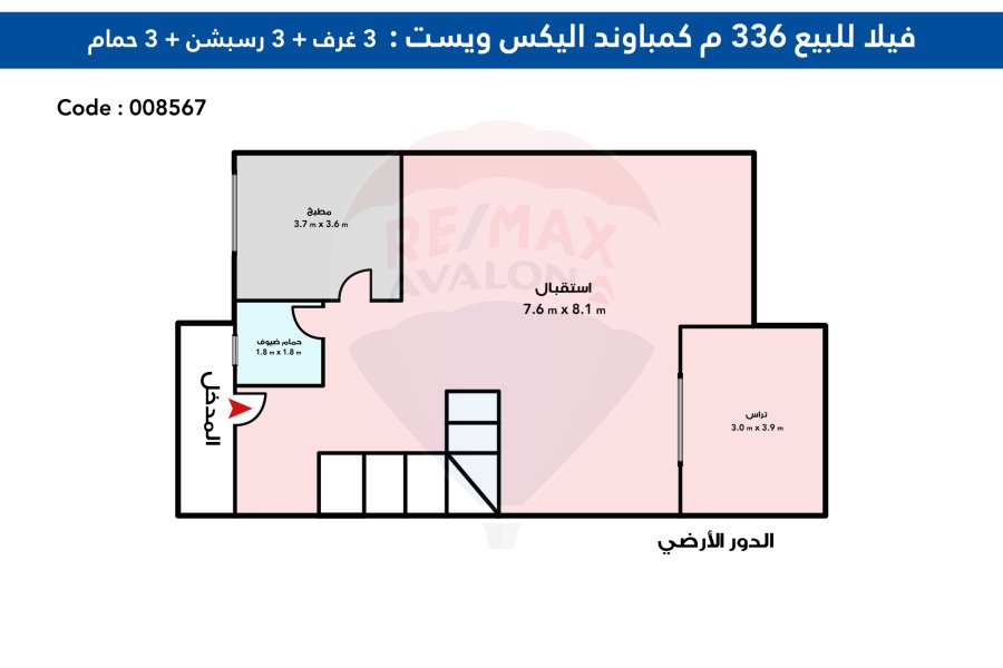 Twin House for sale 350 m King Mariout (Alex West Compound)
