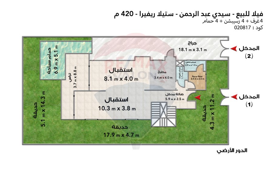 Villa for sale 420 m Sidi Abdel Rahman (Stella Riviera Compound)