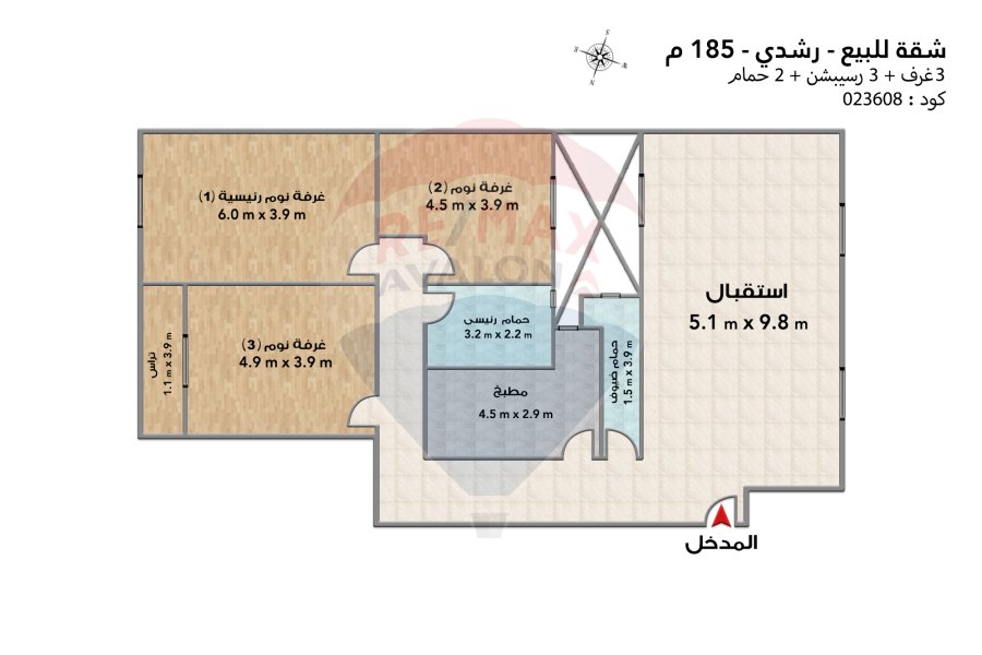 Apartment for sale 185 m Roushdy (Between the tram and the sea)
