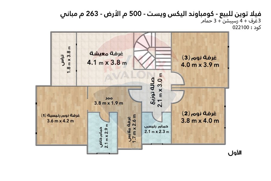 فيلا للبيع 500 م اليكس ويست(مرحلة سانت كاترين)