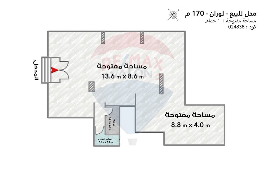 Shop for sale 170 m Louran (The 2nd no. of Abu Qir St. - Brand Building)