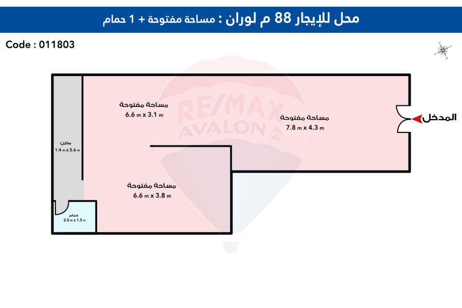محل 88 م للايجار لوران (ش الاقبال)
