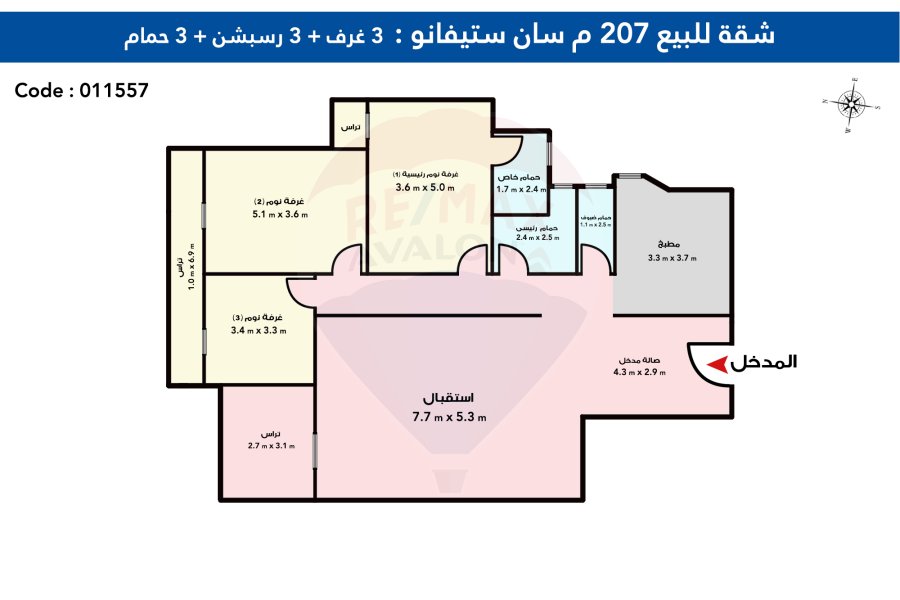 شقة للبيع 207 م سان ستيفانو (خطوات من الترام)