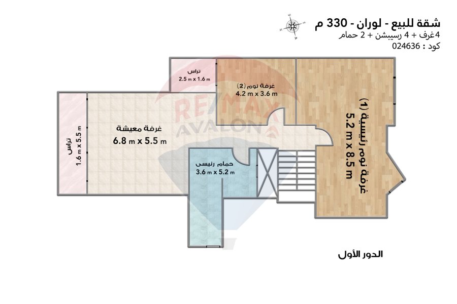 Duplex Apartment for sale 330 m Louran